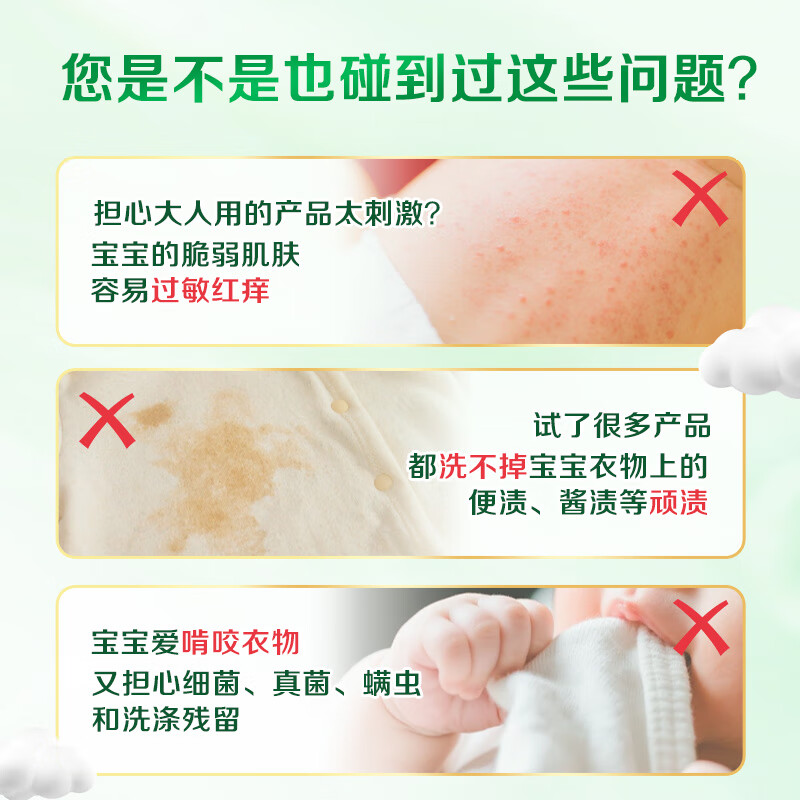 Good Dad Natural Enzyme Skin Friendly Particle Soap 180g*2 pieces, whitening and soft, antibacterial and mite-free, safe for babies to use