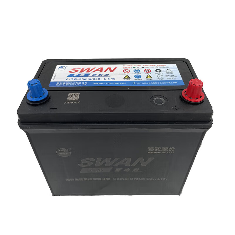 Camel Swan battery 12v car battery replacement battery door-to-door installation lead-acid battery trade-in old battery needs to be recycled 86610 Baojun 730/630/610/560
