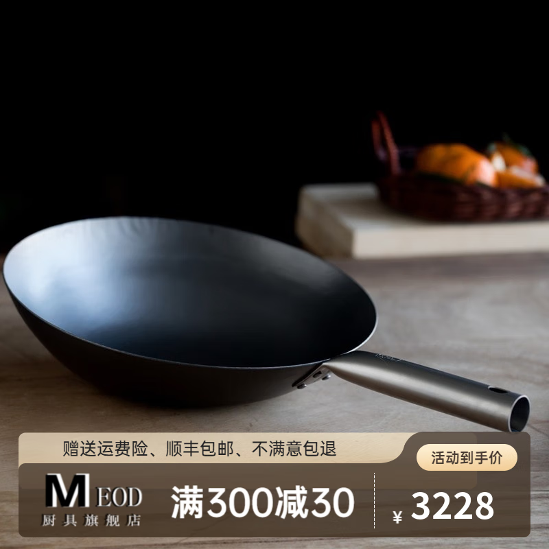 MEOD Japan imported Yamada Industrial purely handmade high-purity iron pan frying pan stuffy iron craft uncoated cm + free wooden lid 30cm