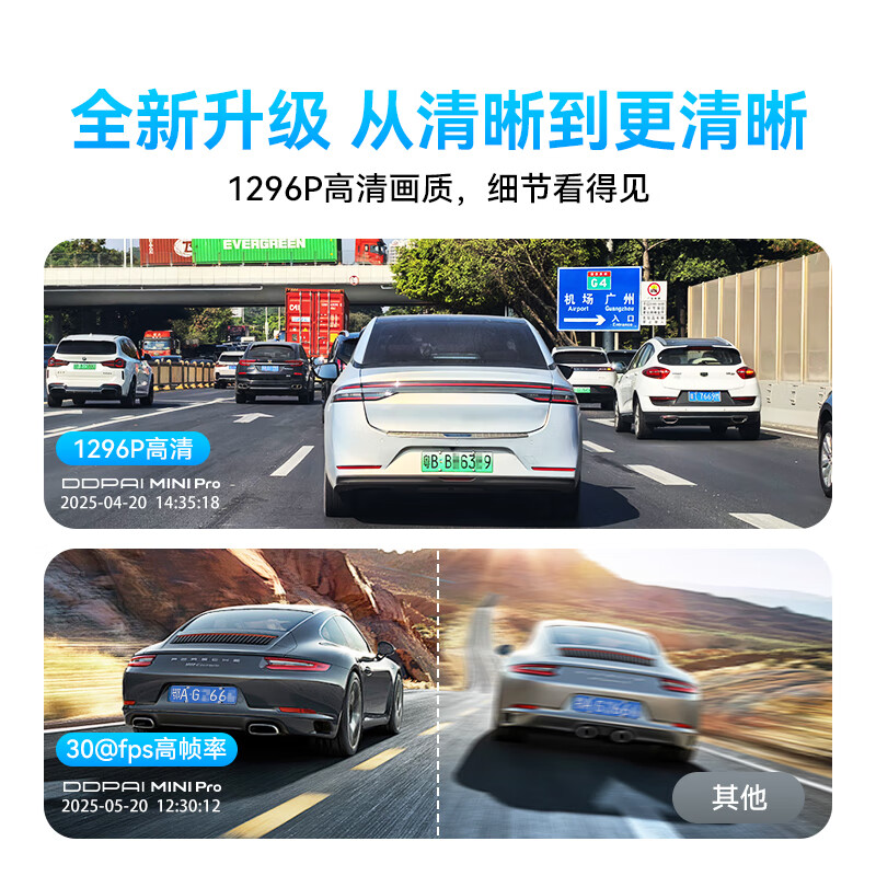 Dadapai driving recorder MINI Pro 1296P HD starlight night vision intelligent voice control WiFi interconnection