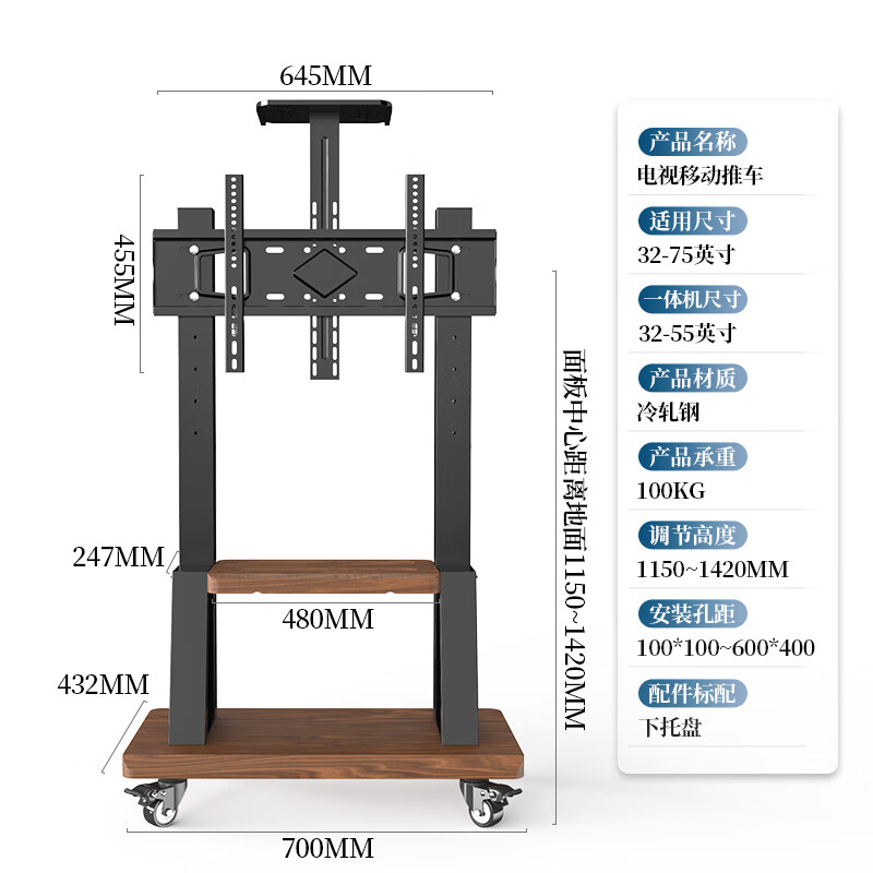 ProPre mobile TV stand (32-100 inches) floor-standing TV cart video conferencing large-screen monitor TV hanger removable TV shelf 32-75 inches home and business dual-use audio-visual double tray