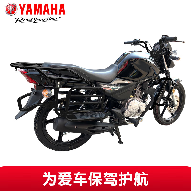 Yamaha Tianjian Motorcycle Straddle Type National IV Electronic Injection YBR150Z Men's Street Car Sports Car Racing Tianjian Power Edition Complete Vehicle + Front Guard + Replica Shelf (Please note the color of the car when placing an order) Online Suggested Retail Price
