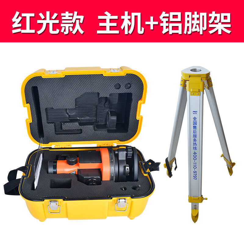 LDVEP Newmaip high-precision green light vertical collimator dual laser electronic vertical instrument construction plumb bob instrument DZJ-100R red light model host