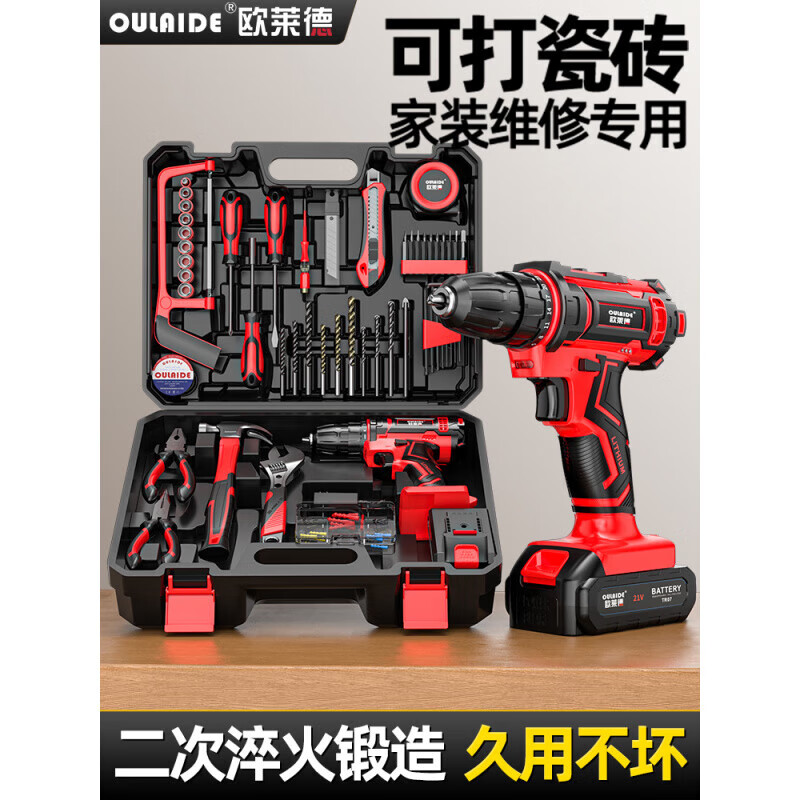 OLED tool combination set household electric drill tool box hardware multi-functional plumber and electrician special wood electrician pliers 21v single battery household promotional set