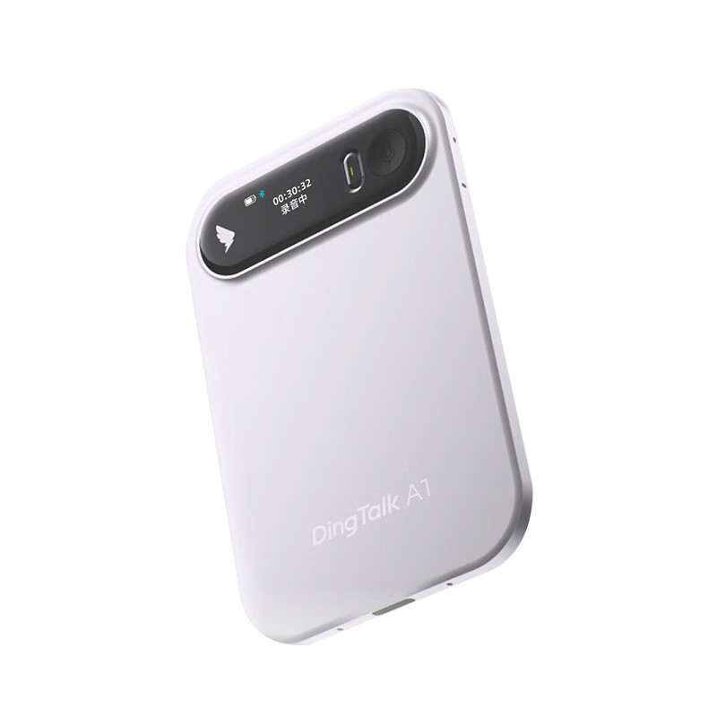 DingTalk A1 smart AI recording pen simultaneous interpretation recording to text equipment AI analysis summary meeting minutes recording phone recording artifact dingtalk A1