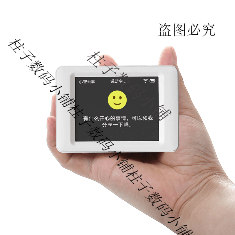Xiaozhi ai cloud chat deepseek dialogue robot esp32 finished box intelligent voice chat brother shrimp Xiaozhi cloud chat C3 traditional voice wake up button interrupt