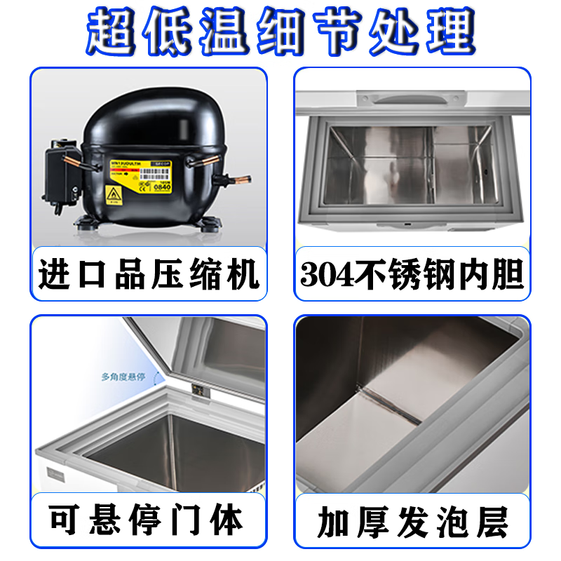 HAOYOM ultra-low temperature freezer-60 degree quick-frozen deep-freezing seafood freezer stainless steel commercial large-capacity salmon and tuna freezer refrigerator for fishing boats minus 65 degrees 108 liters full copper tube -25 ~-65 adjustable