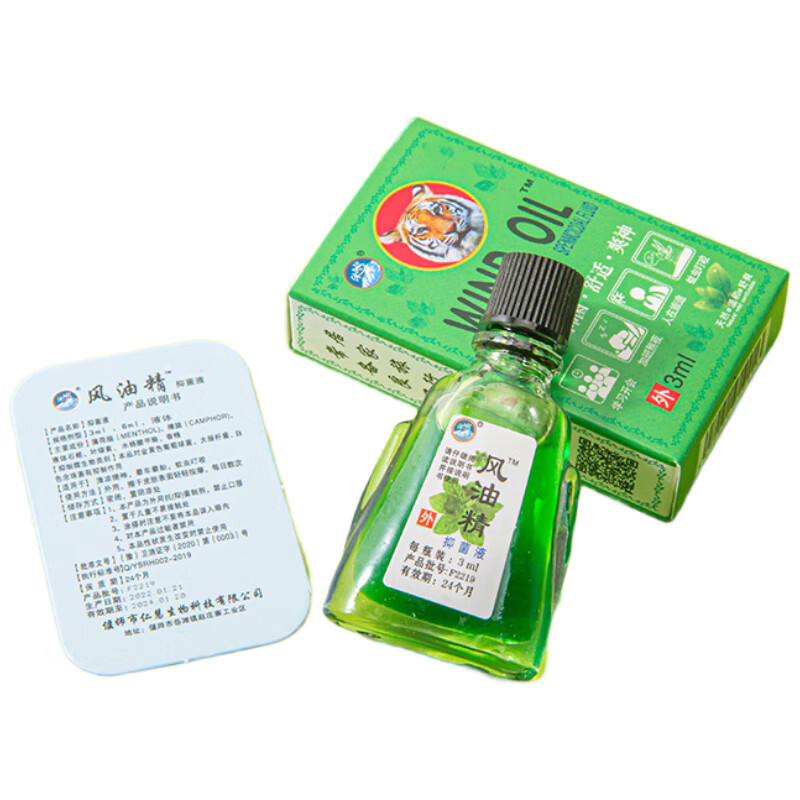 Tiger head cleaner 3ml 2 bottles unit group N project only