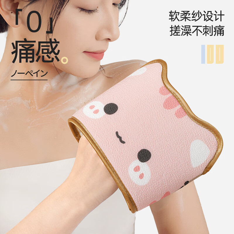 Yinxiu Yinxiu bath towel children's bath towel bath towel 2025 new bath towel strong mud rub cartoon bath towel Star Powder