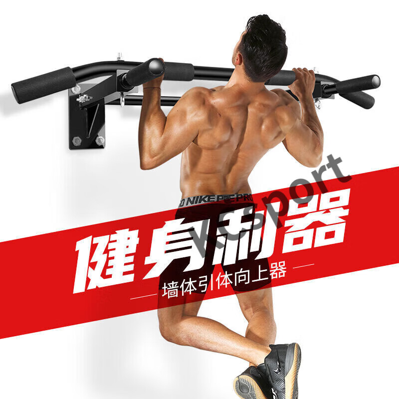 MIEHONE door-mounted horizontal bar home indoor punched wall double-pole pull-up device adult double-pole home fitness equipment A thickened black without horizontal bars