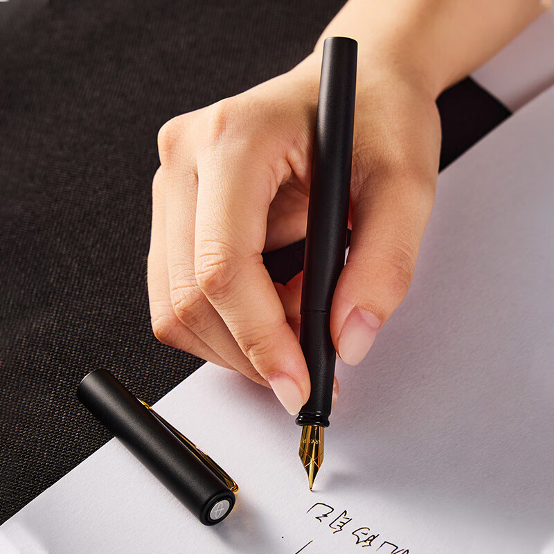 PARKER Teacher's Day gift fountain pen and ink pen High-end business gift custom engraved Day graduation gift Coming of age calligraphy pen souvenir prize stationery metal pen stationery Wyatt XL black gold clip ink pen + small ink gift box (customized engraved)