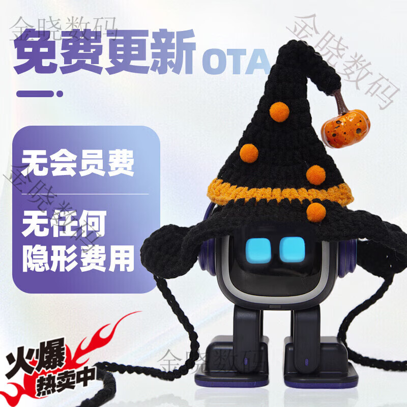 EMO Intelligent Desktop Machine Artificial Intelligence EMOPET Accompaniment AI Voice Dialogue Electronic Pet Children's Toy Skateboard Charging + Clothes Wings