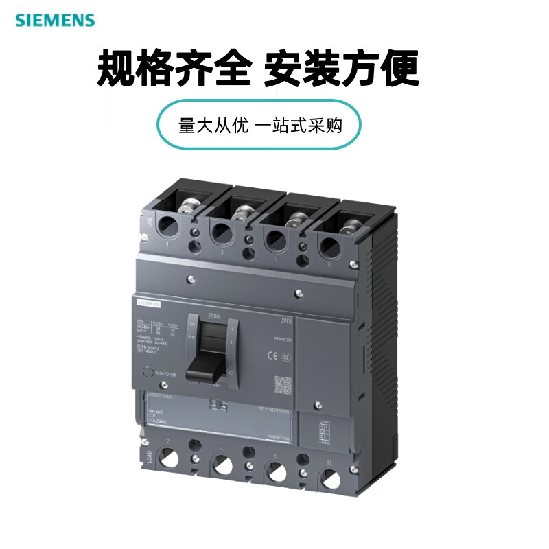Siemens 3VC6 plastic case circuit breaker power distribution protection 3P/4P optional 16A-100A-630A ready for delivery in seconds 3VC6550-4AA04-0AA0_(500A)