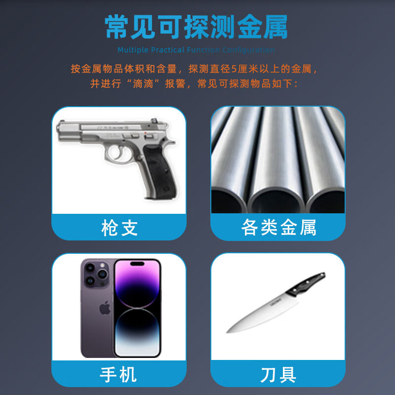 Haikang Weiying opens with area-wide security gates, bars, nightclubs, KTVs, construction site inspections for knives, guns, contraband, metal detection safety gates, economical area-wide detection + people statistics + sound