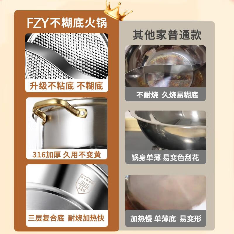Fat Donglai's same style 316 stainless steel mandarin duck pot hot pot household induction cooker thickened special hot pot pot pot thickened 316 mandarin duck pot suitable for 6-10 people comes with a soup spoon and a colander 32cm