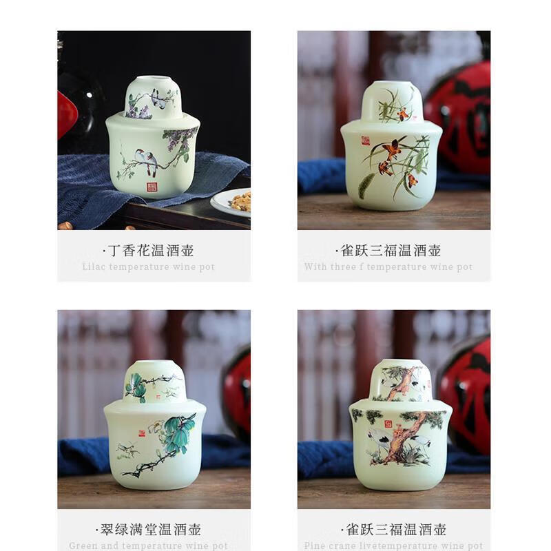 Ye Yu ceramic wine warmer, household antique Chinese wine set, shochu rice wine white wine cup, warm wine jug, Jingdezhen slightly flawed old porcelain landscape (about 2 taels)