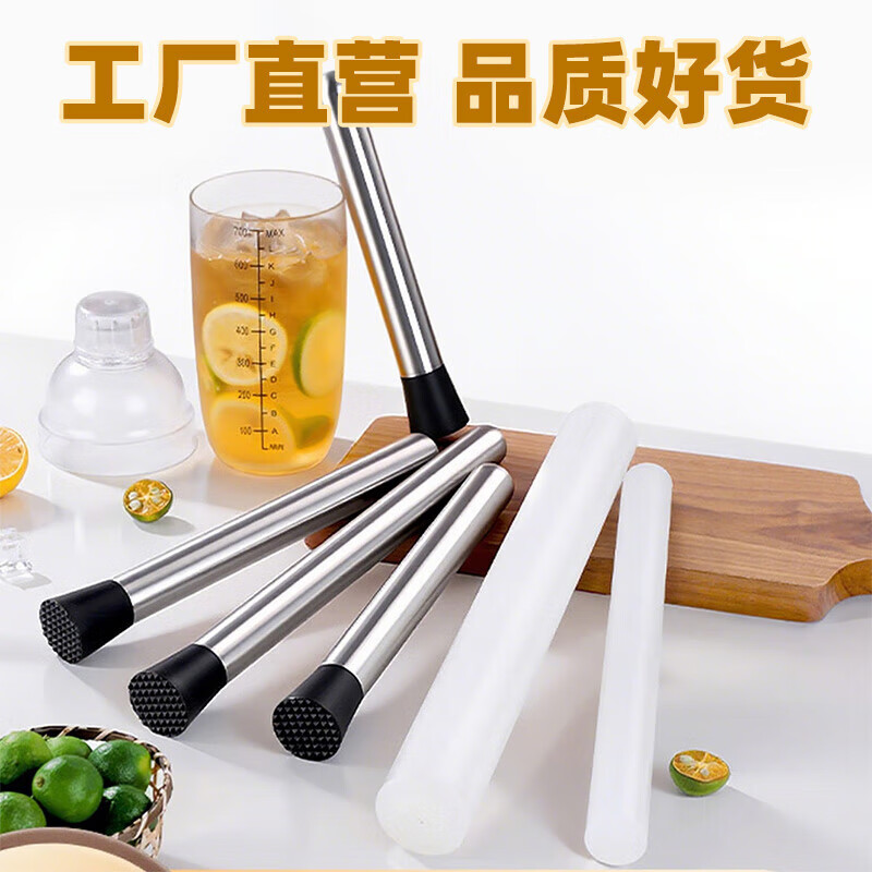 Stainless steel juice stick, shaker cup, crushed popsicle, ice hammer, fruit mashing, juice pressing, bartending hammer, wine accessories tool, stainless steel ice crushing hammer-35cm