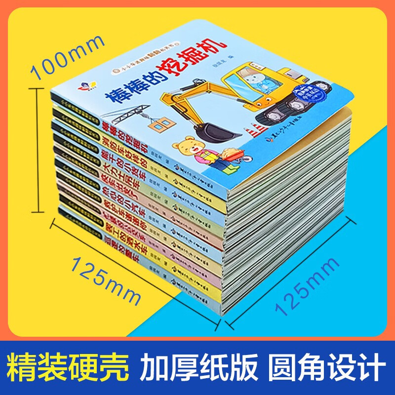 Car engine book for little car fans 0-6 years old educational cognitive flip book English bilingual children's book early education enlightenment