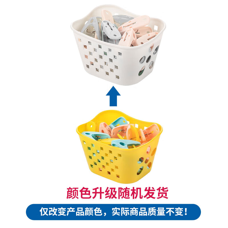 Camellia clothes hanger clip, clothes clip, clothes clip, sheet windproof clip, large clip, sock clip, 24 pcs