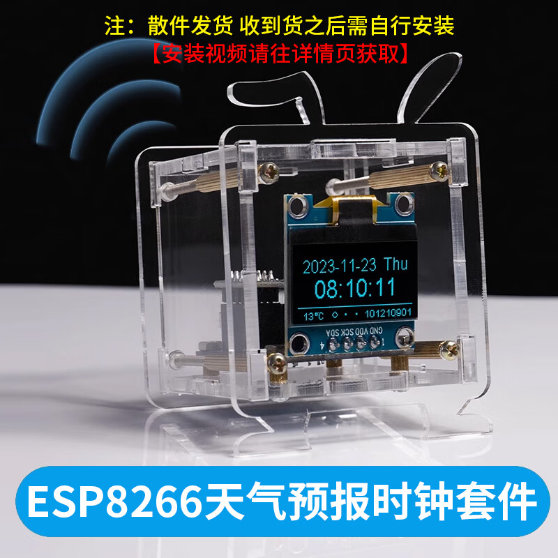 12864 screen 0.96 inch OLED display module 0.91 1.3 inch 1.54 inch LCD screen 6/7 pin IIC/SP ESP8266 weather clock parts
