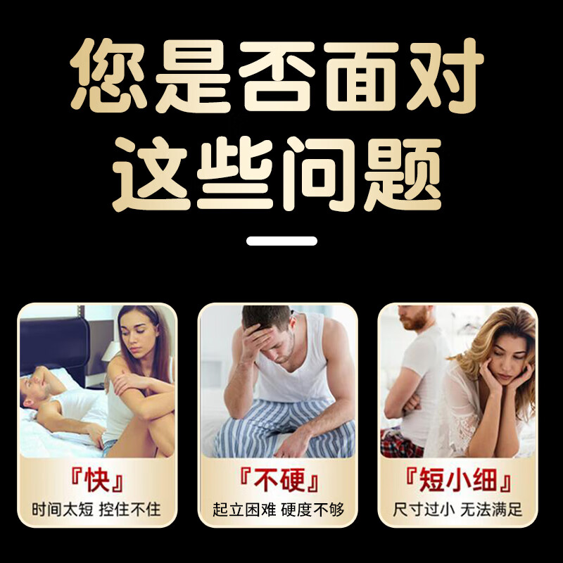 Royal Concubine King Men's Energy Coffee Men's Vent, Nourishing and Healthy Couple's Sexual Intercourse Special Erection Aid for Adults Long-lasting Hard Supplies