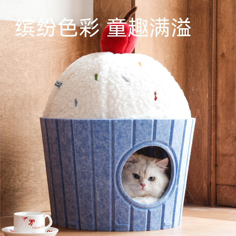 Fukumaru Muffin Cake Cat Nest Winter Warm Felt Closed Pet Nest Universal for All Seasons Felt Yellow Model