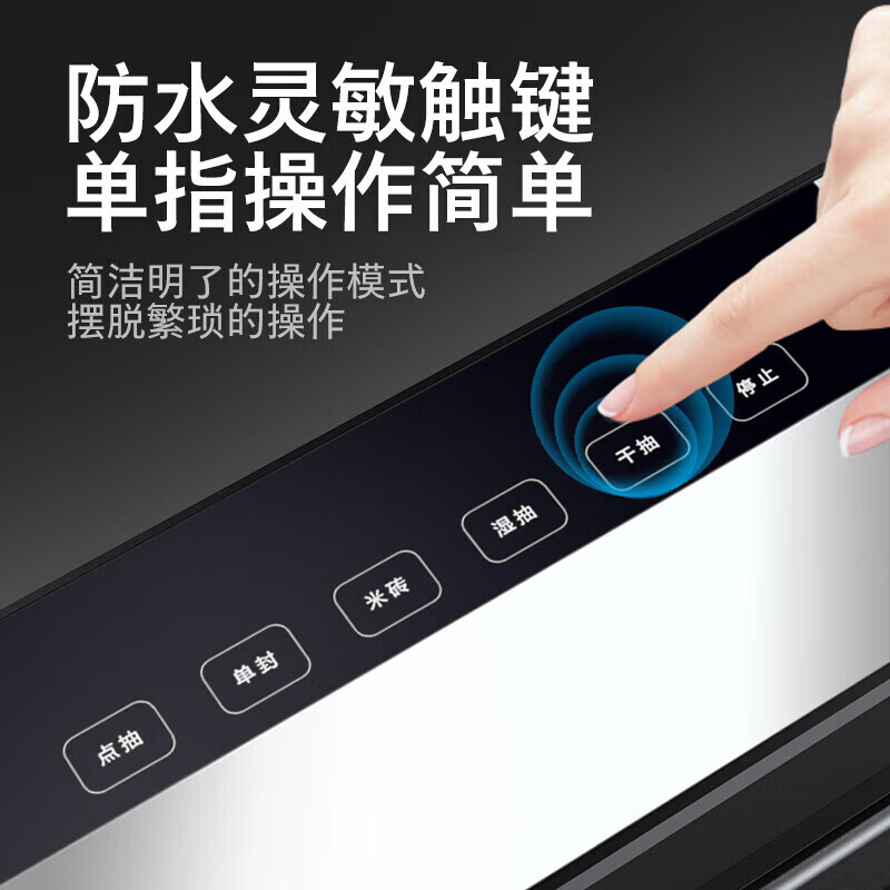 Liangjue Vacuum Sealing Machine Flagship Rechargeable Vacuum Machine Fully Automatic Vacuum Food Preservation Machine Vacuum Sealing Secret Dual Motor Suction Machine + External Vacuum Tube No True Dual Motor Suction Machine + External Vacuum Tube 30 True