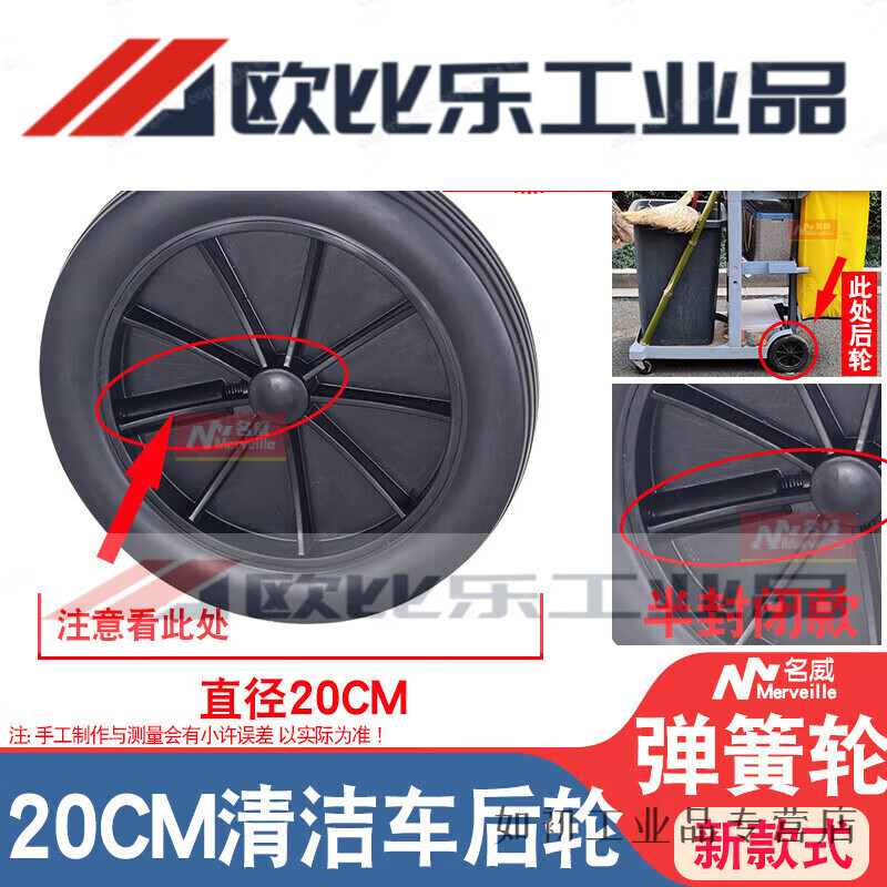 Multi-purpose cleaning truck bag cleaning truck bag linen truck cloth bag miscellaneous bag garbage bag yellow work truck bag new type cleaning truck rear wheel (semi-enclosed)