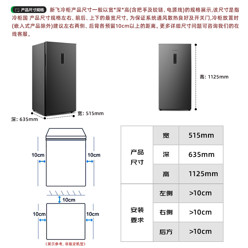 Xinfei Freezer Vertical Air-cooled Frost-free 130/156 Upgraded Level 1 Energy Efficiency Energy-Saving Frequency Converter-32 Deep-Cooled Breast Milk Fresh-Preserving Refrigerated Freezer Side-Opening Freezer Home Gray 130L Air-cooled Frost-free | 4 Drawers 1 Shelf
