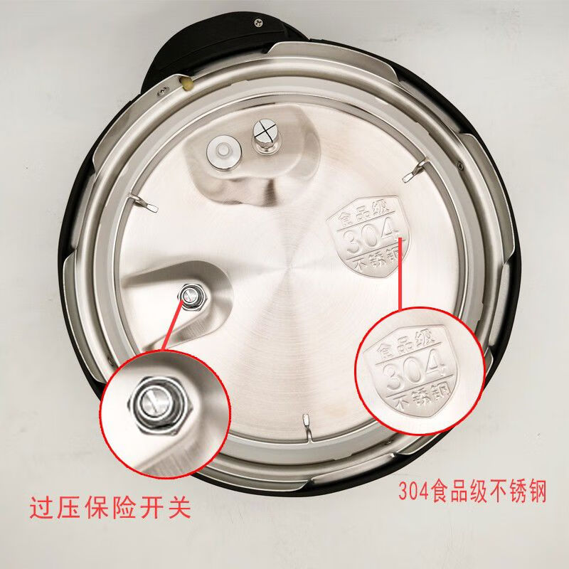 Electric pressure cooker lid CYSB50YCW10D60YCW10D50YC502D original lid brown