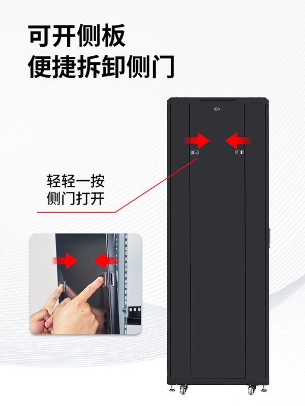 Network cabinet 1 meter 1.2 meters 2 meters national standard totem server room 42U32u18U switch chassis cabinet amplifier 1.2 meters luxury model 22U high 1200 wide 600 deep 100 0x0x0cm