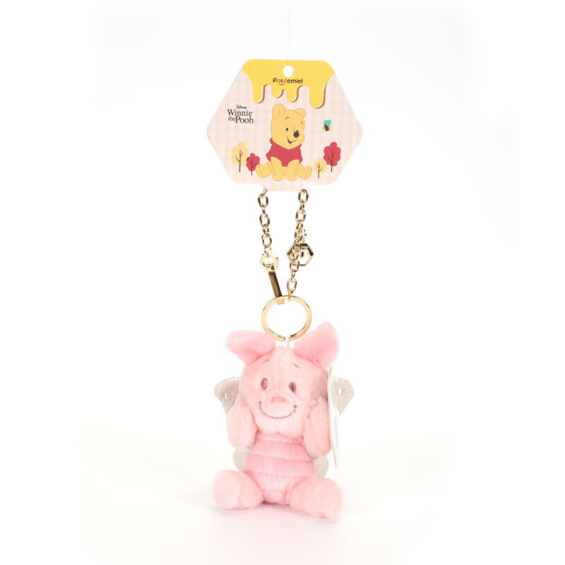 Disney genuine Winnie the Pooh, Piglet, Eeyore and Bean plush pendant, backpack pendant, keychain pendant, 10cm Disney Piglet, cute sticker pendant, genuine authorization + anti-counterfeiting label