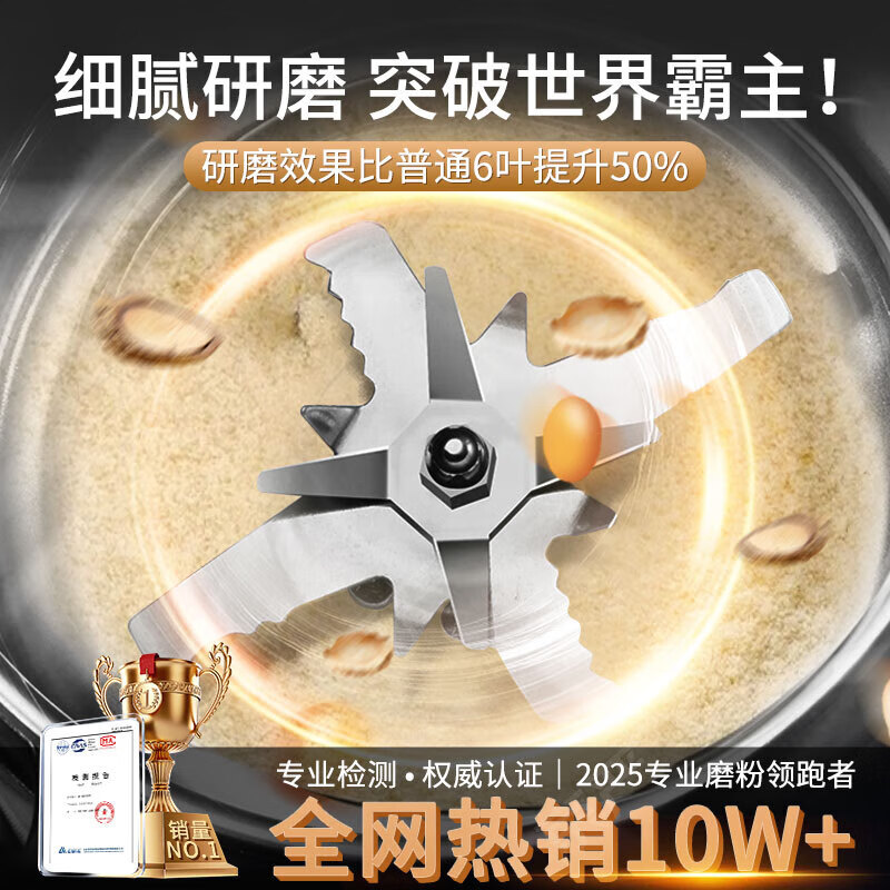 Xulin German brand powder grinder ultra-fine grinder household traditional Chinese medicine grinder small grain grinder luxury model 600ml large capacity + 316 stainless steel grinder