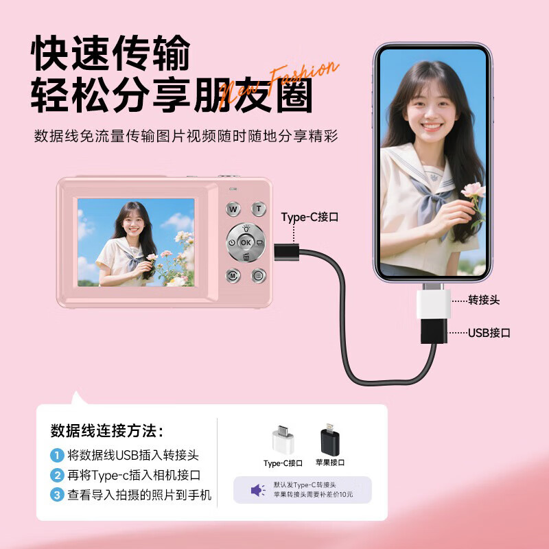 SONGDIAN digital camera student campus mini card machine CMOS high-definition high school student camera fixed focus girl pink no memory card official standard