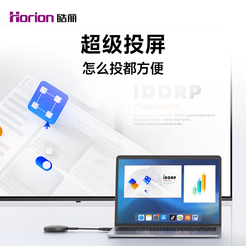 Haoli 65-inch conference TV all-in-one non-touch conference tablet all-in-one conference room display wireless 4K projection commercial TV teaching large screen new product 65H3 universal configuration