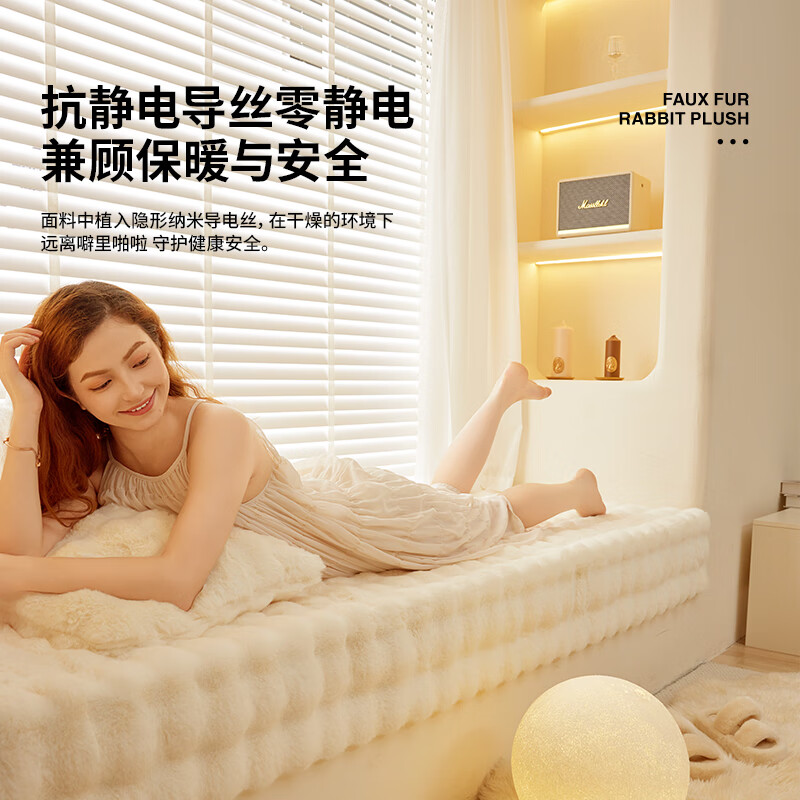 Zichen Rabbit Plush Bay Window Cushion Window Sill Cushion Light Luxury High-end Sense Bay Window Cushion 2025 New Balcony Cushion Bay Window Cushion Bubble Warm Velvet-Sakura Pink Thickened No Shedding 90X160cm