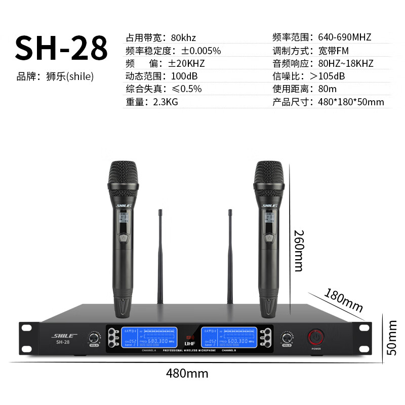 SHILE large and medium-sized professional conference full-range amplifier audio set training and annual meeting event mixer high-power stage speakers H-4+BM-99+Tianqin No. 10+SH-28
