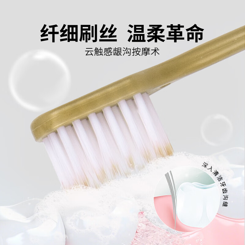 Jepoo toothbrush soft bristles adult home decoration household ultra-fine ultra-soft toothbrush wide head soft bristles 6 pieces