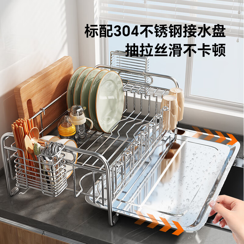 Shuaishi kitchen rack dish storage rack 304 stainless steel electrolytic installation-free dish drainer bowl rack horizontal chopstick barrel