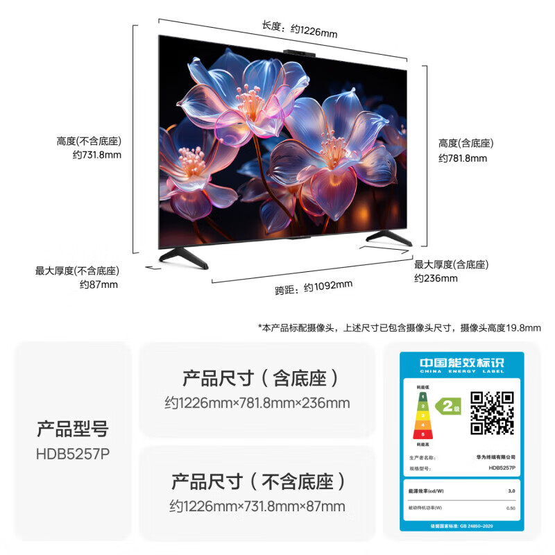 Huawei (HUAWEI) chooses door-to-door installation smart screen Vision4SE New55/65/75/85-inch flat-panel TV 43-inch SE43MEMC base model