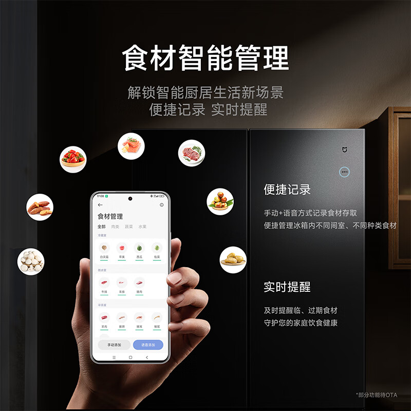 Mijia Xiaomi Pro560L French multi-door refrigerator micro-chilled automatic ice making dual system ultra-thin embedded Jingdong self-operated BCD-560WFSGPDIN national subsidy