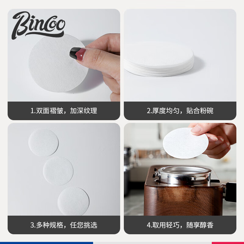 Bincoo Italian coffee machine handle round powder bowl special filter paper Moka pot 51/53/58mm universal 100 pieces filter powder bowl filter paper-51MM 100 pieces