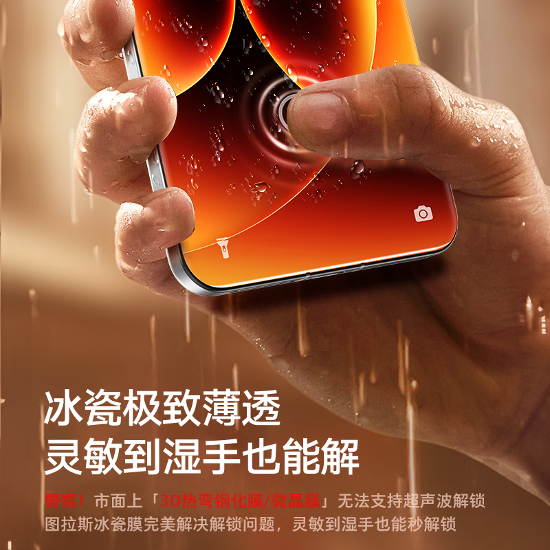 Turas Ice Porcelain Film Super smooth feel丨The second one is half price Suitable for Xiaomi 17promax mobile phone film 17pro Xiaomi 17 tempered back screen film Smooth HD protective film Exclusively for Xiaomi 17 Pro Max丨The best-selling second generation ice porcelain film丨Free film artifact丨The second one is half price