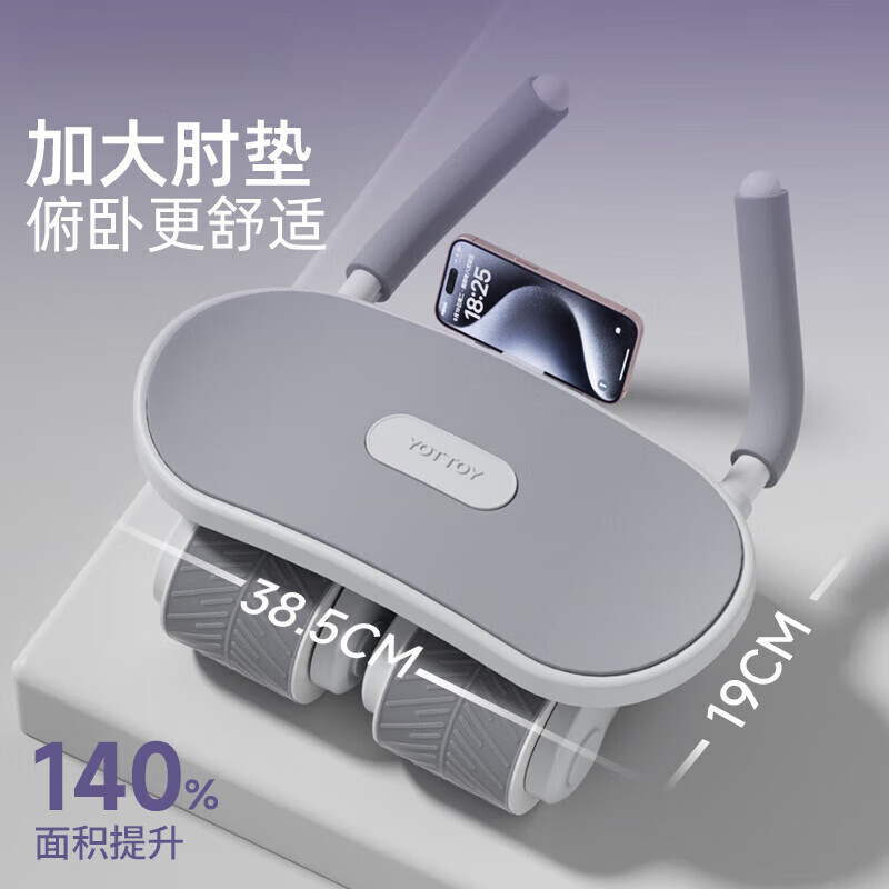 DEATKN Germany's 2025 new four-wheel abdominal fitness wheel fully automatic rebound home vest line curling abdominal muscle fitness equipment 4-piece set four-wheel abdominal fitness wheel - Monet powder + abdominal fitness wheel special pad