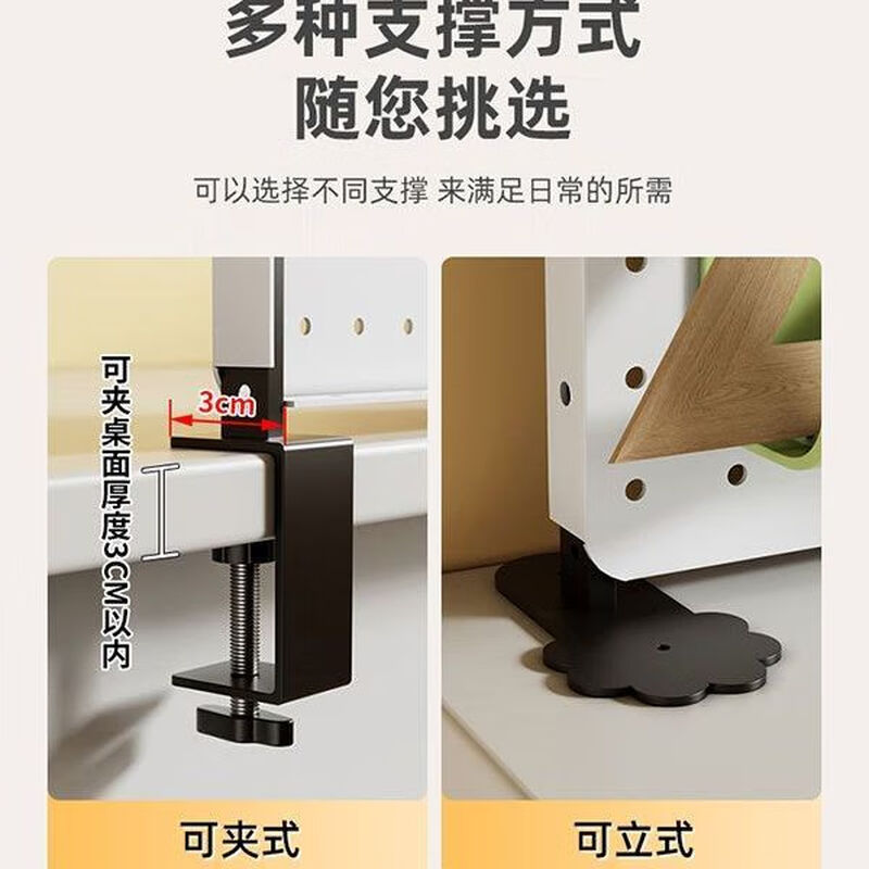 Desktop shelf perforated board storage and organization study desk partition baffle desk desk punch-free vertical clip height adjustable magnetic elegant white length 30 height 35 panels high configuration white storage eight-piece set