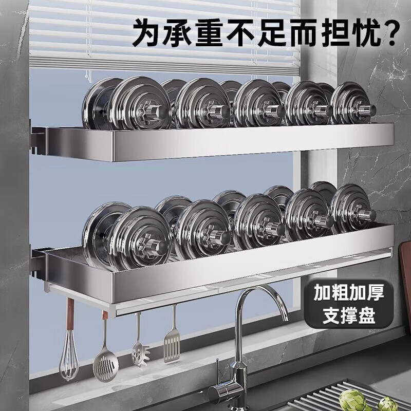 Home Baili kitchen sink rack wall-mounted drain rack stainless steel sink storage rack for dishes and dishes, flat installation, 60CM long pot rack