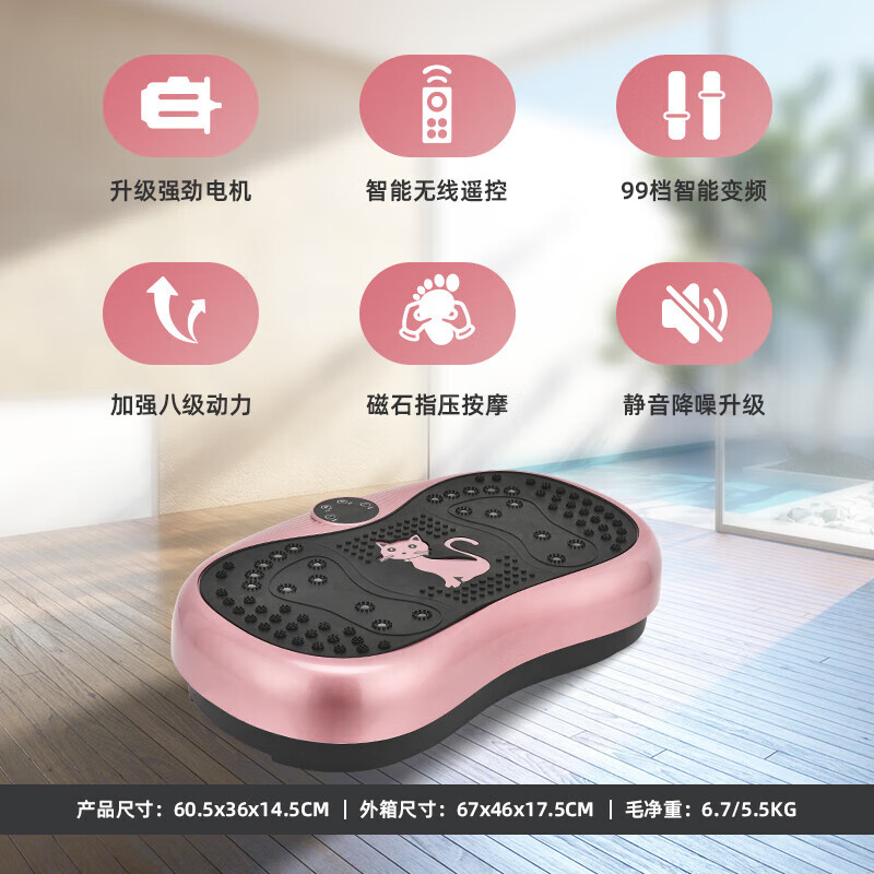 Peak Manufacturer, Fat Removal Machine, Shake Machine, Fitness, Weight Loss, Slim Body, Waist Fat, Fat Reduction Artifact for Lazy People, Rose Gold, Rapid Super Burning Version, Gold 999 Gear Adjustment, 18 Levels of Power