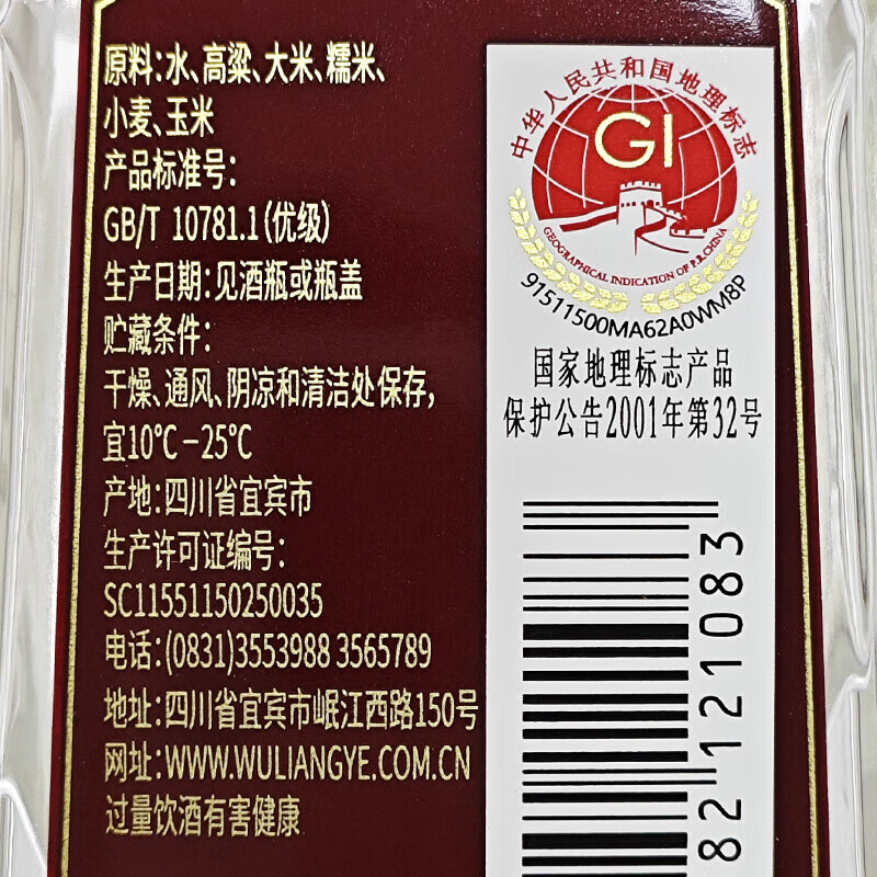 Jianzhuang Sichuan General Factory Liquor Strong Flavor Grain Liquor Famous Wine Display Cabinet Collection Wine New Year Gift 52 Degree 500mL 1 Bottle Rongguang Jianzhuang Sample Pack