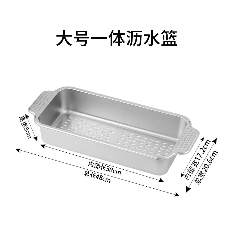 National Style Selection 304 Stainless Steel Retractable Drain Basket Drain Rack Dishes Chopsticks Bowls Kitchen Sink Storage Rack Integrated Large 304 Stainless Steel Drain Basket