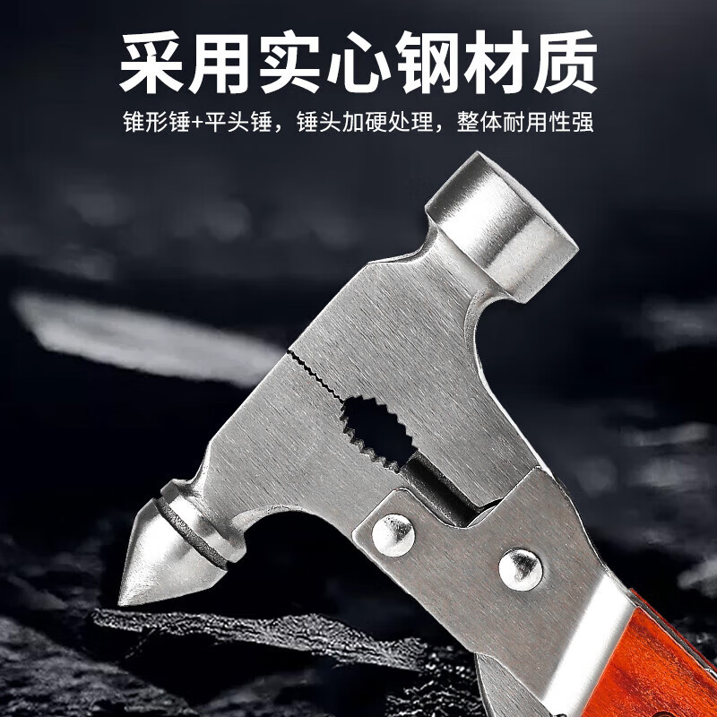 Car safety lifesaving hammer car broken window emergency multifunctional glass car emergency device car window safety hammer car emergency multifunctional safety hammer 1 piece no specification